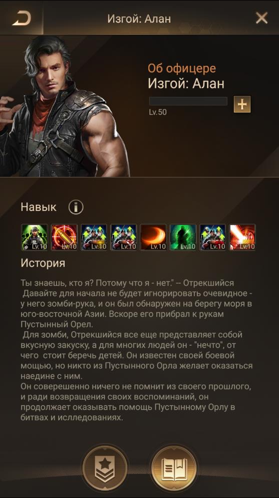 оцените мой аккаунт! сколько стоить может?