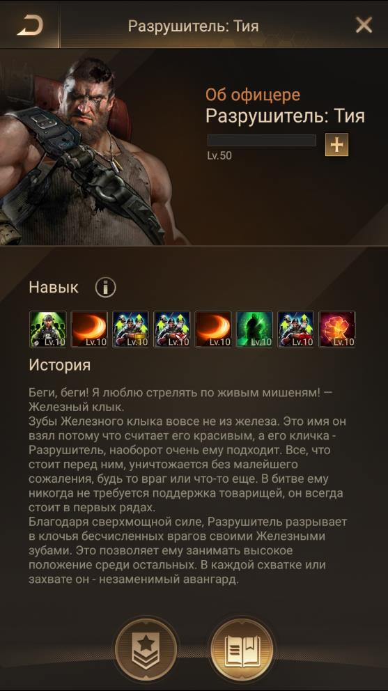 оцените мой аккаунт! сколько стоить может?