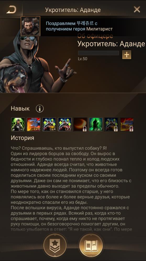 оцените мой аккаунт! сколько стоить может?