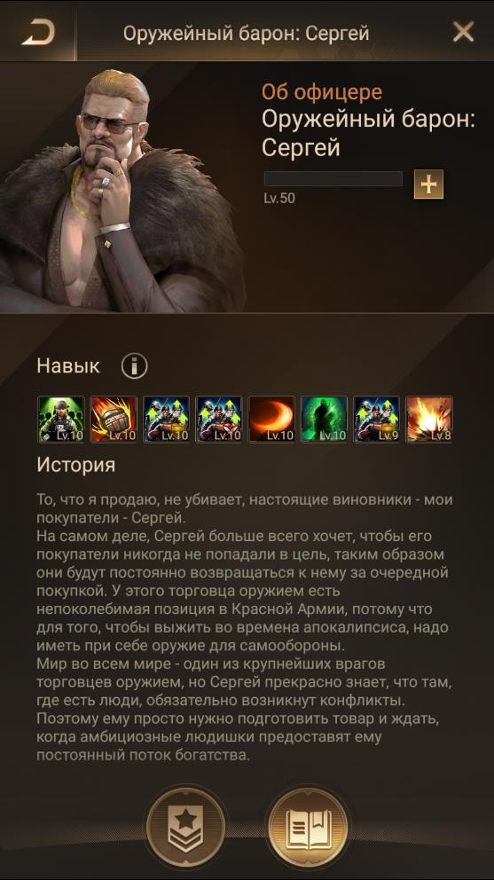 оцените мой аккаунт! сколько стоить может?