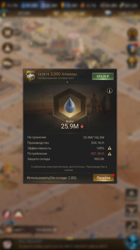 оцените мой аккаунт! сколько стоить может?