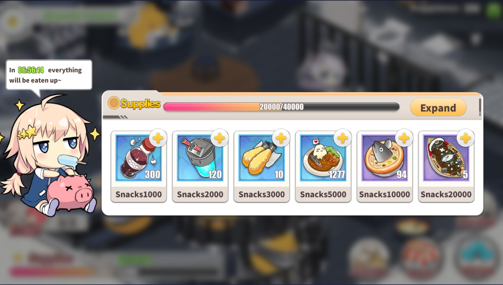 Azur Lane