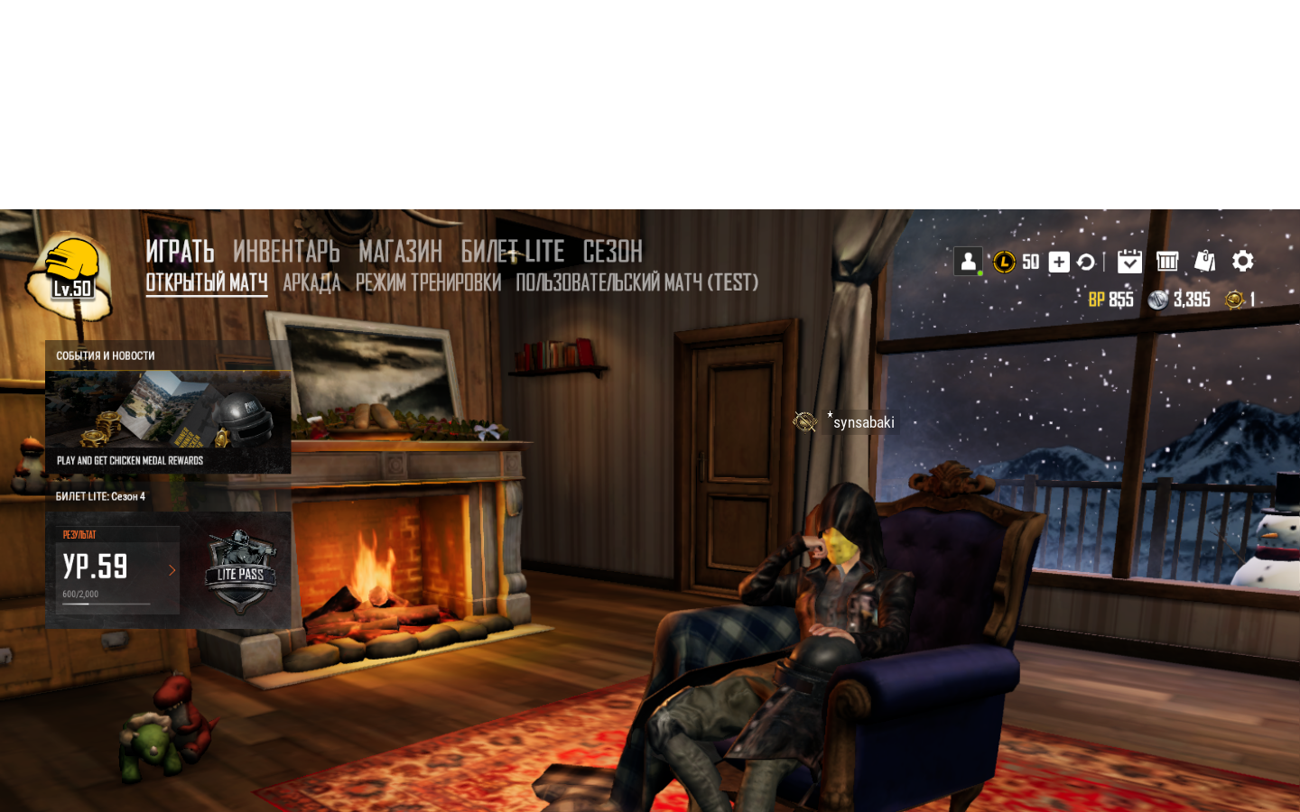 СКОЛЬКО МОЖЕТ СТОИТЬ АККАУНТ PUBG LITE??? СКОЛЬКО МОЖЕТ СТОИТЬ АККАУНТ PUBG LITE???