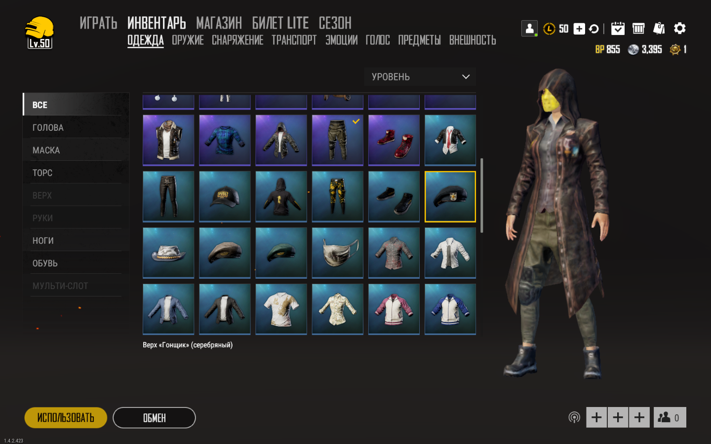 СКОЛЬКО МОЖЕТ СТОИТЬ АККАУНТ PUBG LITE??? СКОЛЬКО МОЖЕТ СТОИТЬ АККАУНТ PUBG LITE???