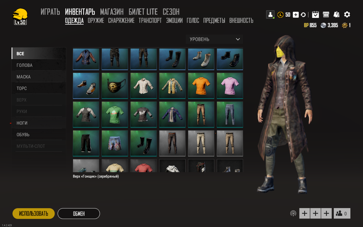 СКОЛЬКО МОЖЕТ СТОИТЬ АККАУНТ PUBG LITE??? СКОЛЬКО МОЖЕТ СТОИТЬ АККАУНТ PUBG LITE???