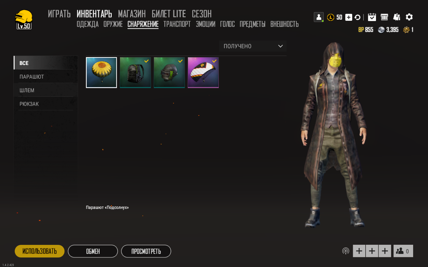 СКОЛЬКО МОЖЕТ СТОИТЬ АККАУНТ PUBG LITE??? СКОЛЬКО МОЖЕТ СТОИТЬ АККАУНТ PUBG LITE???