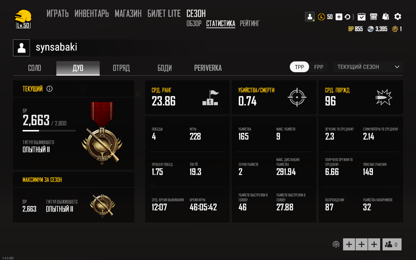 СКОЛЬКО МОЖЕТ СТОИТЬ АККАУНТ PUBG LITE??? СКОЛЬКО МОЖЕТ СТОИТЬ АККАУНТ PUBG LITE???