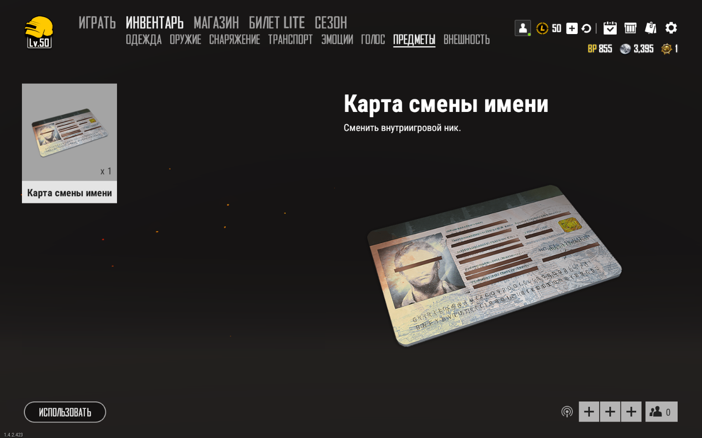 СКОЛЬКО МОЖЕТ СТОИТЬ АККАУНТ PUBG LITE??? СКОЛЬКО МОЖЕТ СТОИТЬ АККАУНТ PUBG LITE???