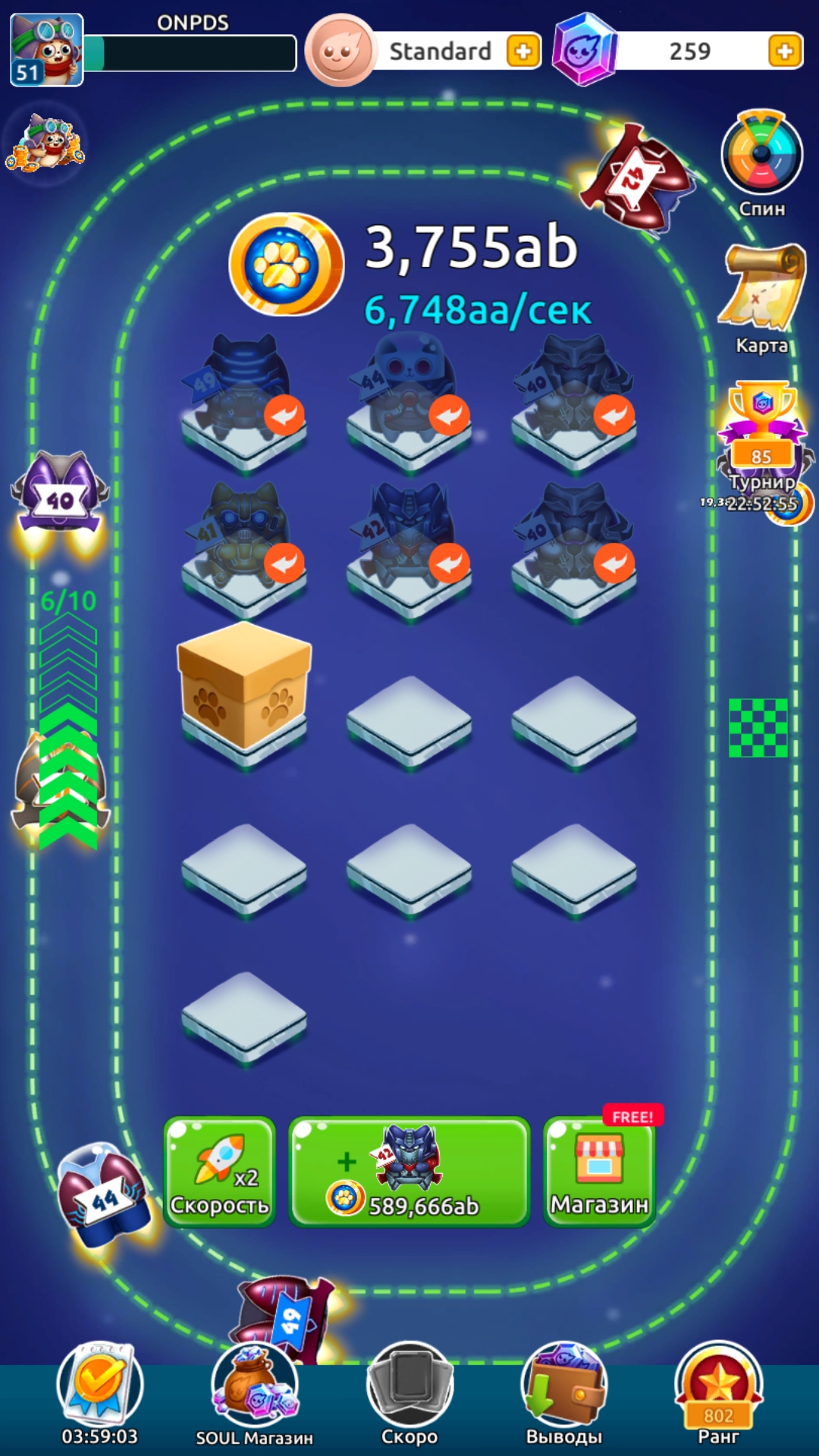  Оценка пкаунта merge cats 