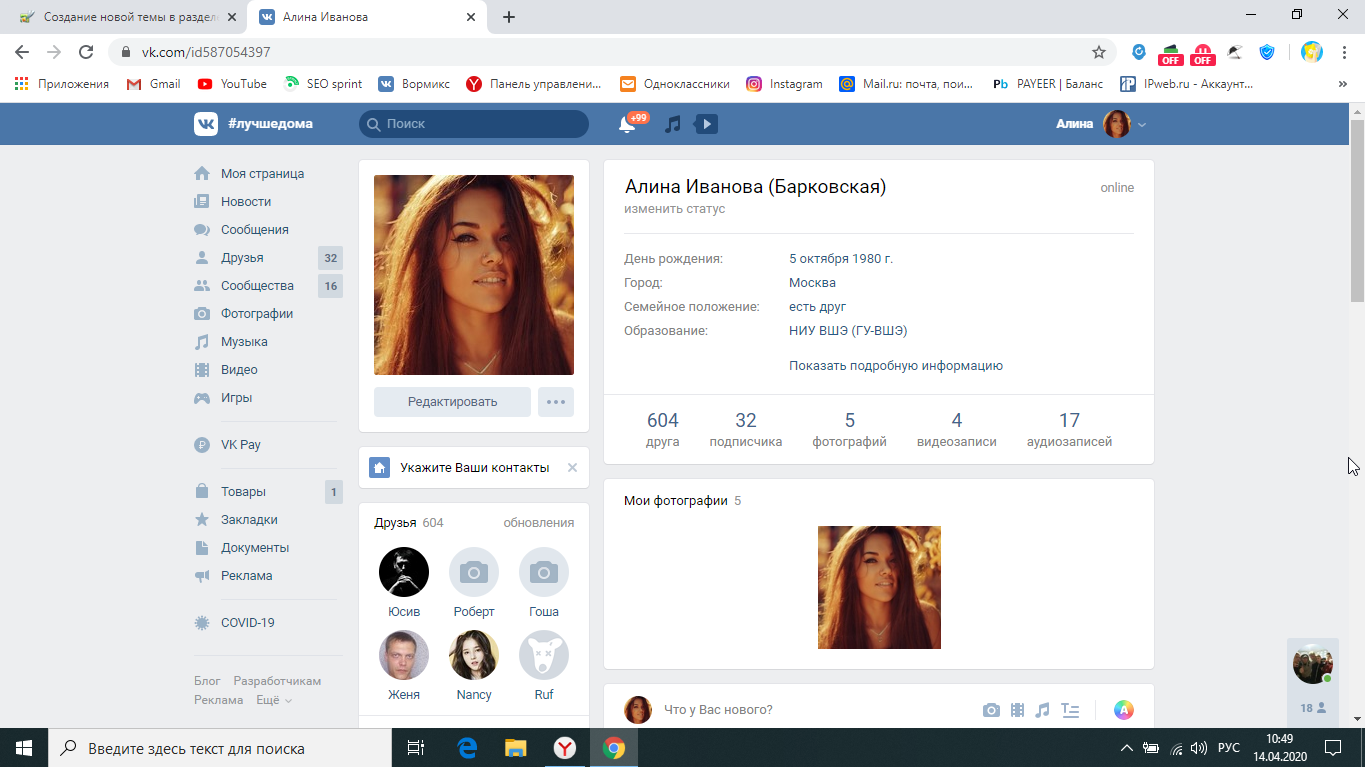 какую цену поставить? какую цену поставить?