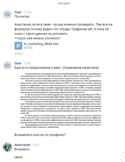 Анастасия Карпачева (Фролова)  id516828637 МОШЕННИК