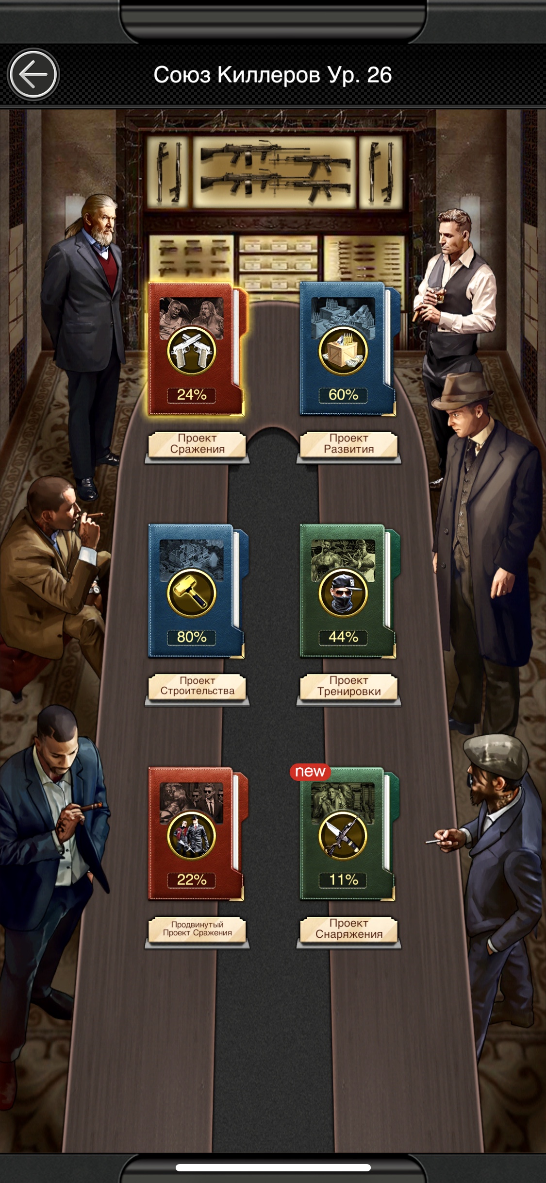 Mafia city