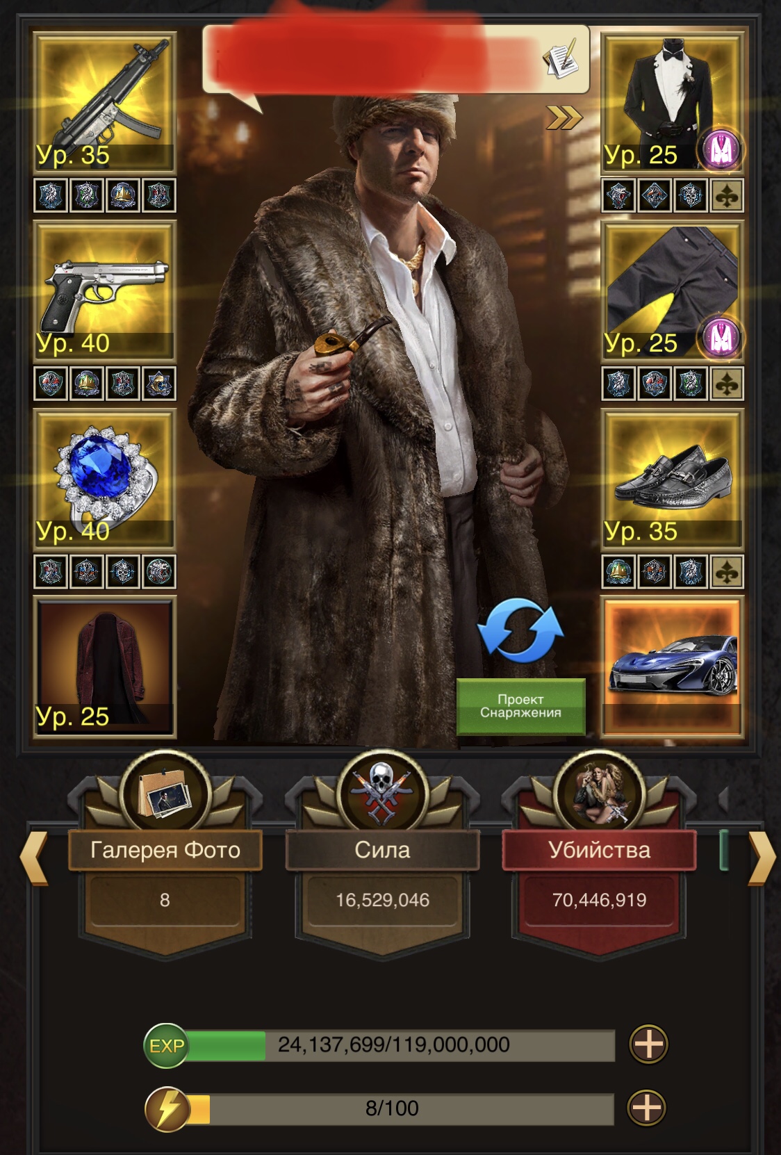 Mafia city
