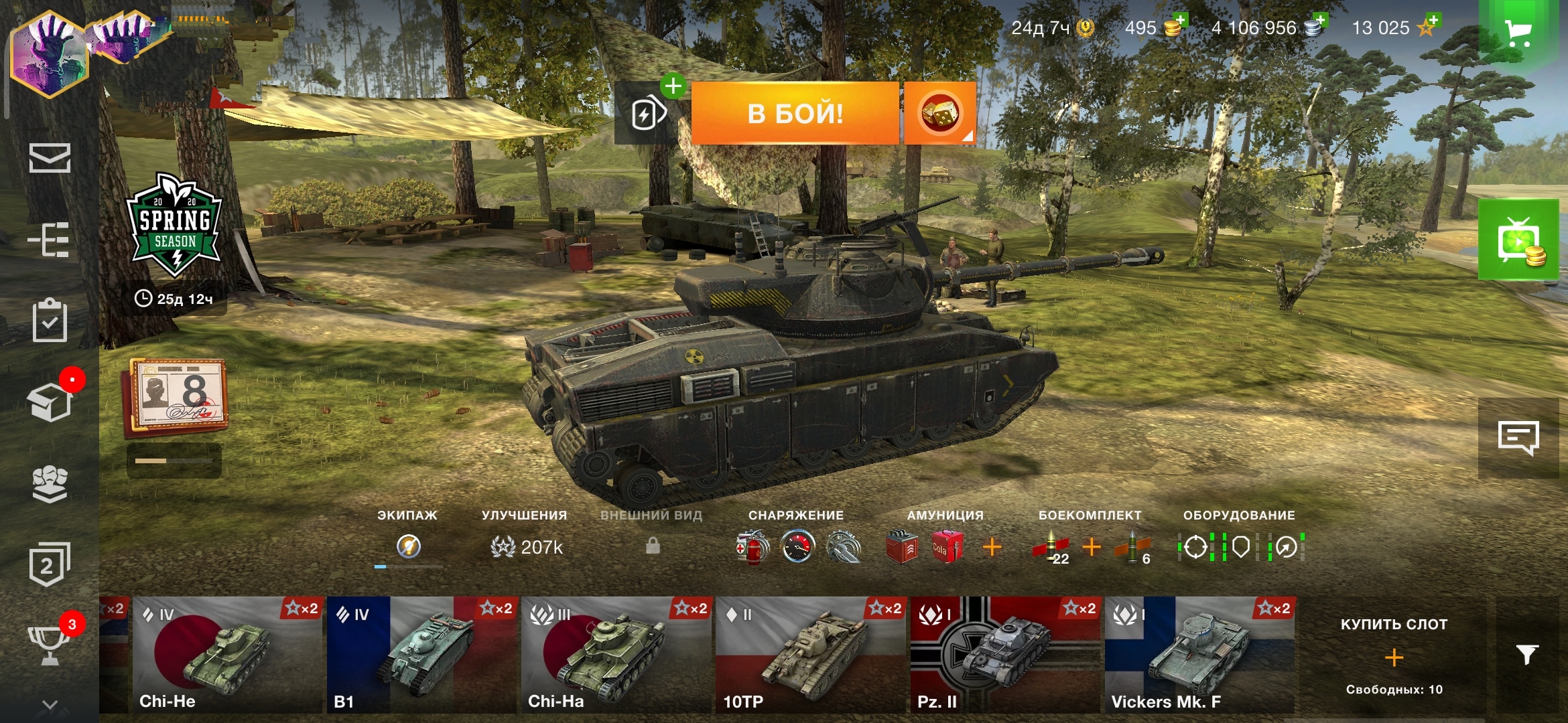 Оценка аккаунта по WoT Blitz