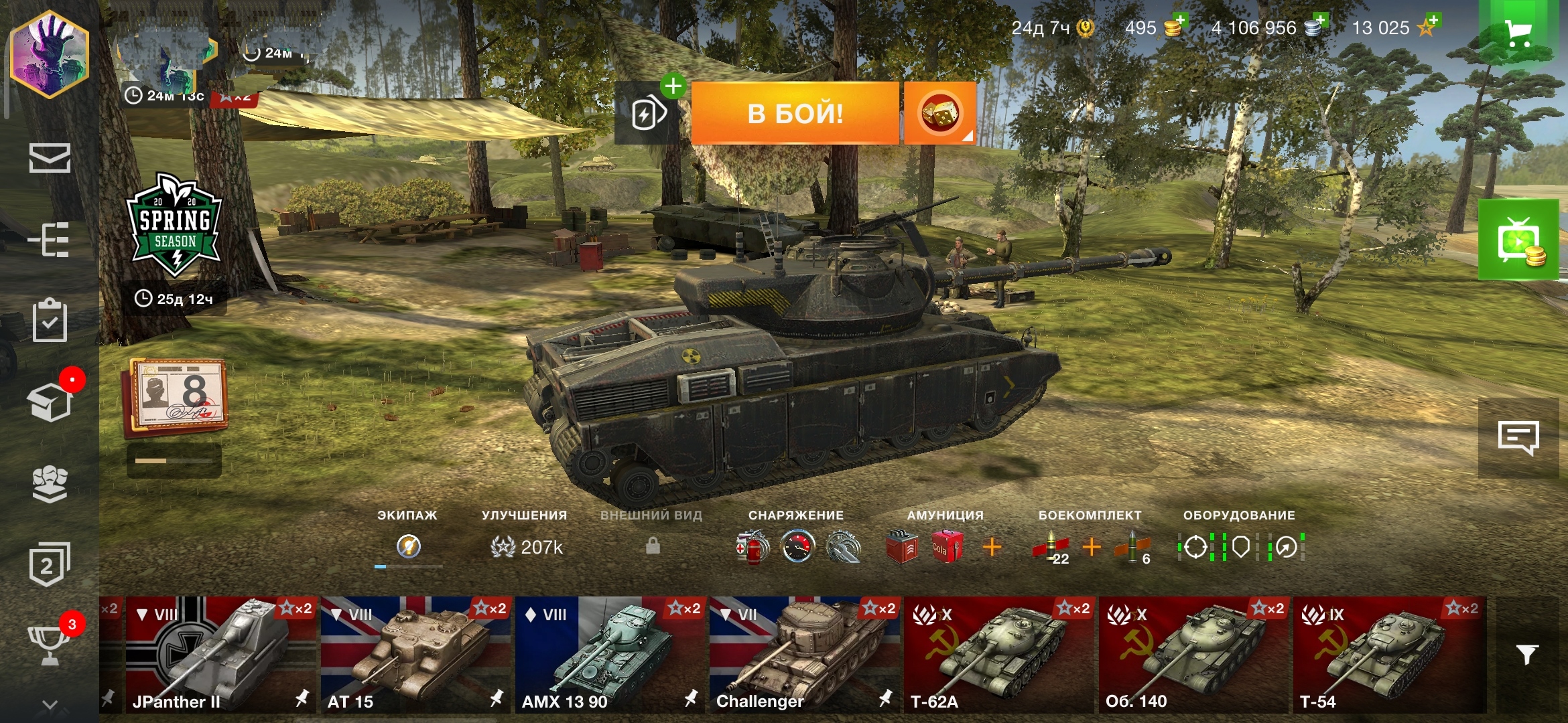 Оценка аккаунта по WoT Blitz
