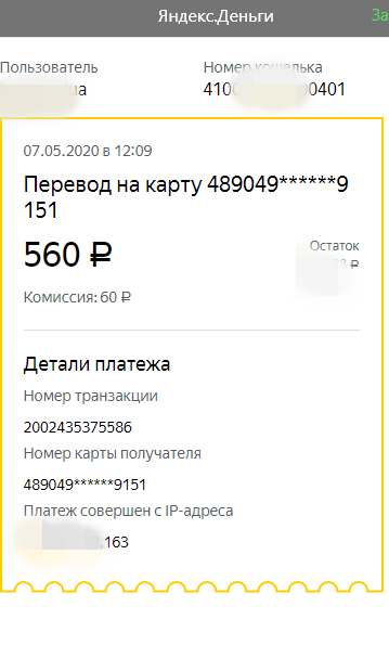 Александр Ярых (предположительно)