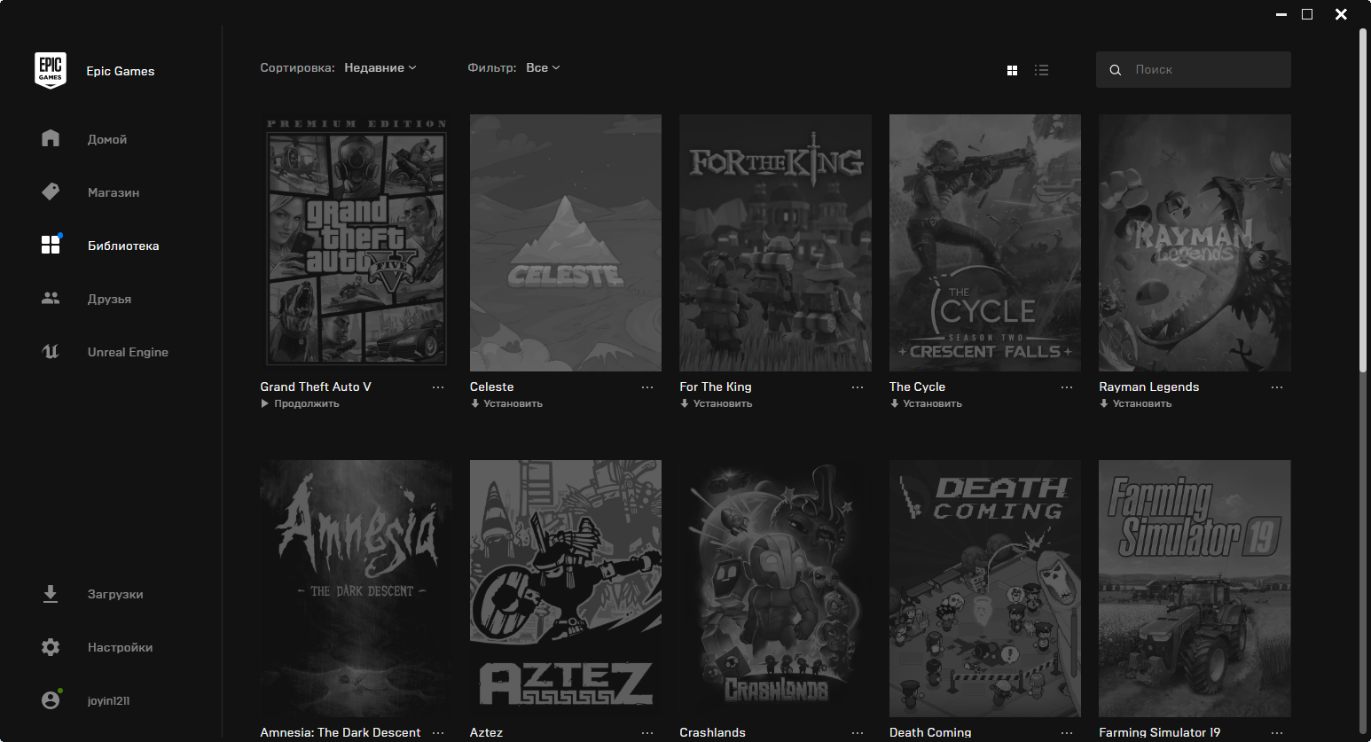 Оценка аккаунта EPIC GAMES Оценка аккаунта EPIC GAMES