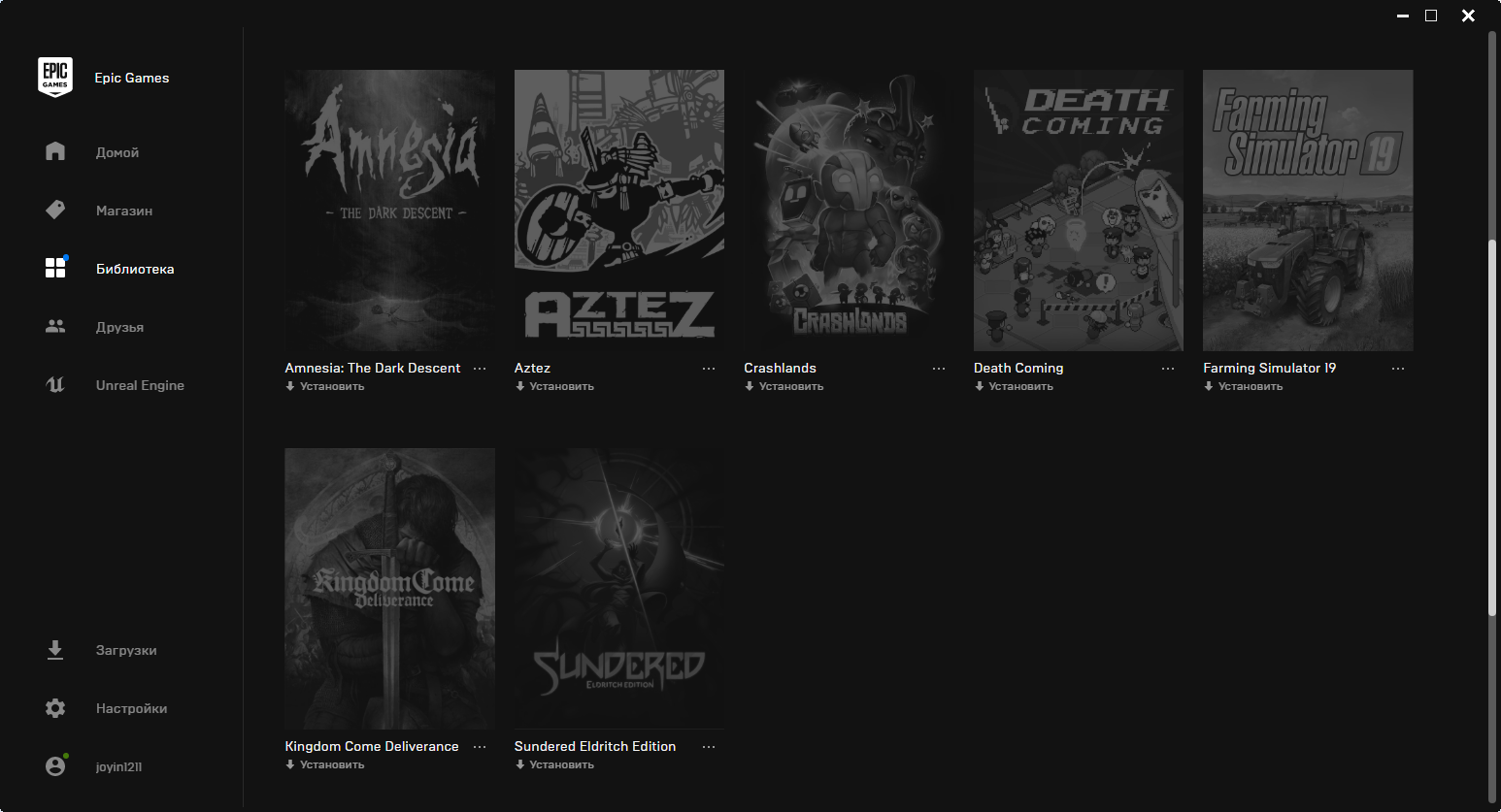 Оценка аккаунта EPIC GAMES Оценка аккаунта EPIC GAMES