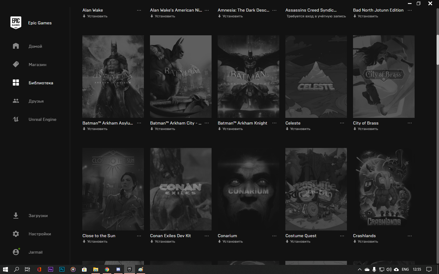 Оценка аккаунта Epic Game Оценка аккаунта Epic Game