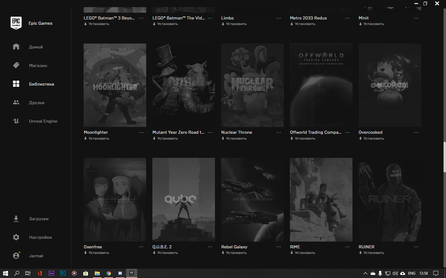 Оценка аккаунта Epic Game Оценка аккаунта Epic Game