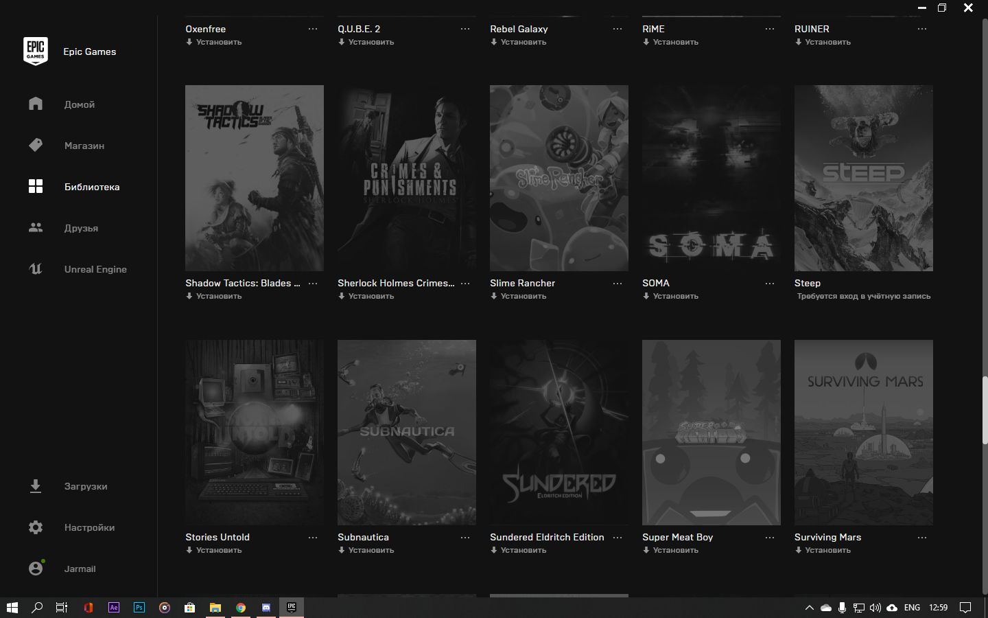 Оценка аккаунта Epic Game Оценка аккаунта Epic Game