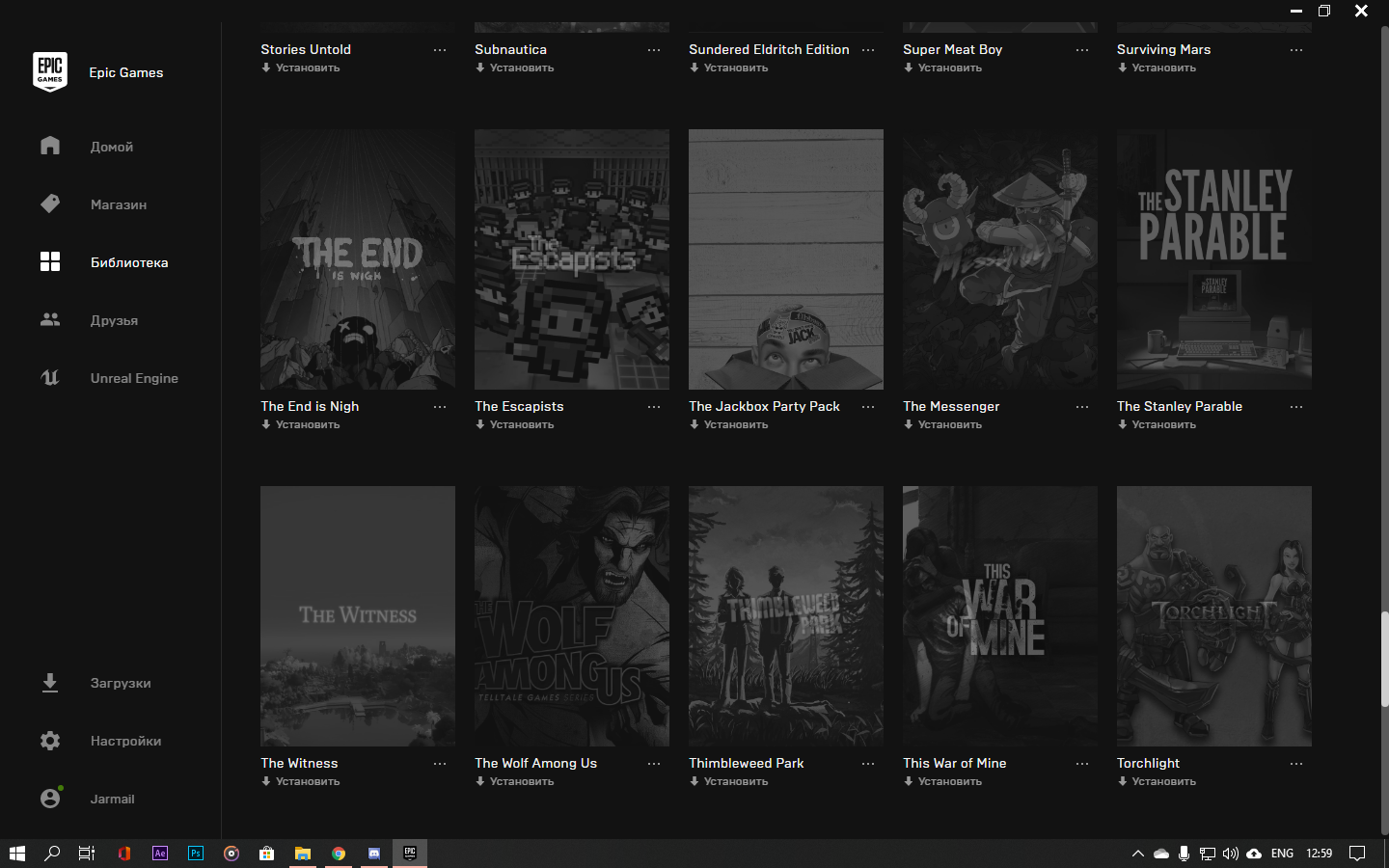 Оценка аккаунта Epic Game Оценка аккаунта Epic Game