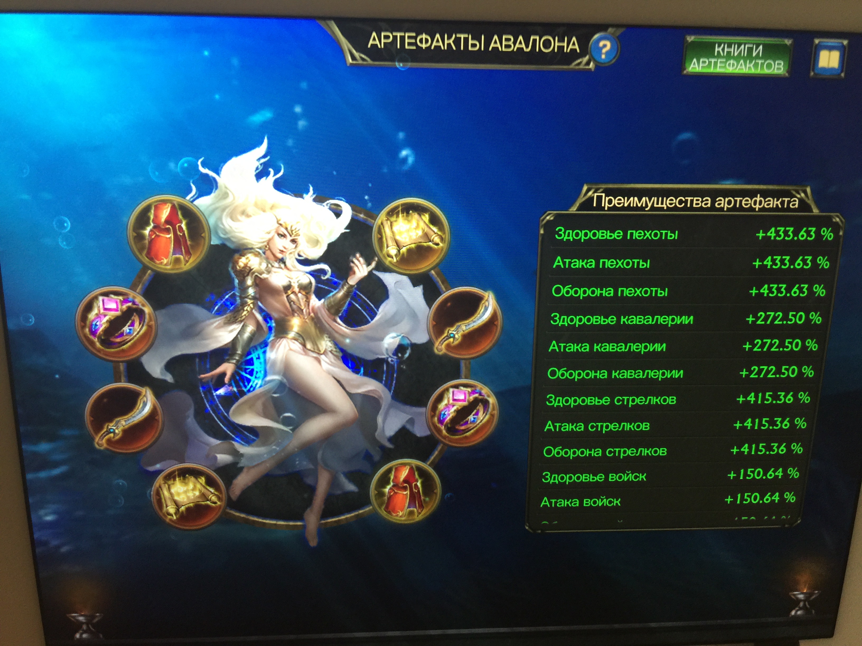 Оценка King of Avalon