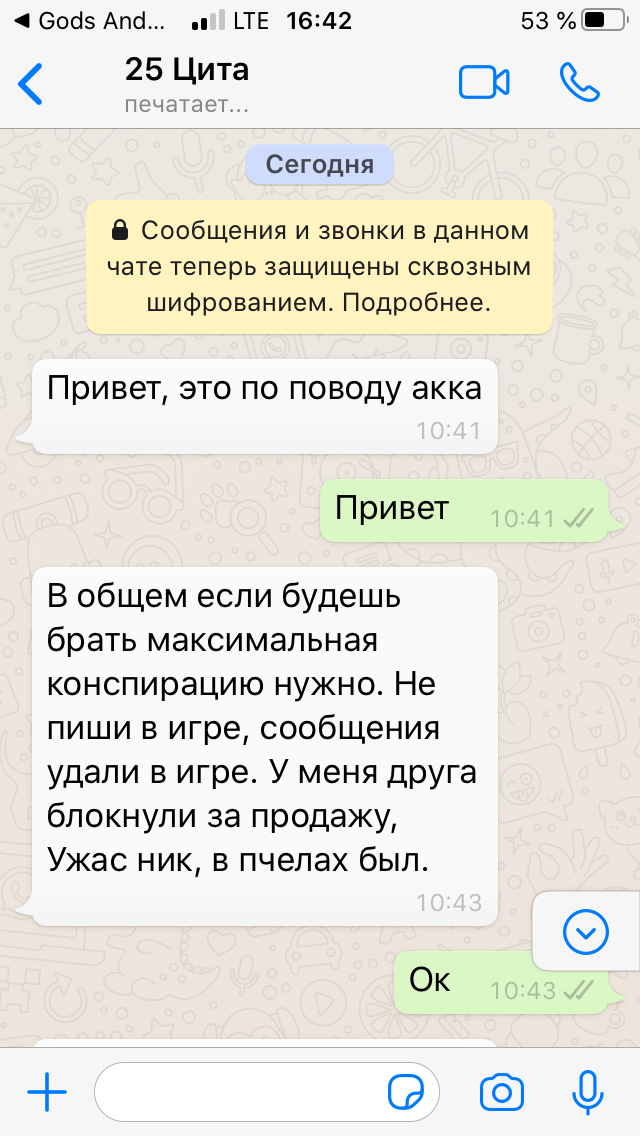 Мошенник- Дулясов Евгений Анатольевич +7-987-252-93-76 цифровая карта Сбербанка 4274 3200 4025 6268