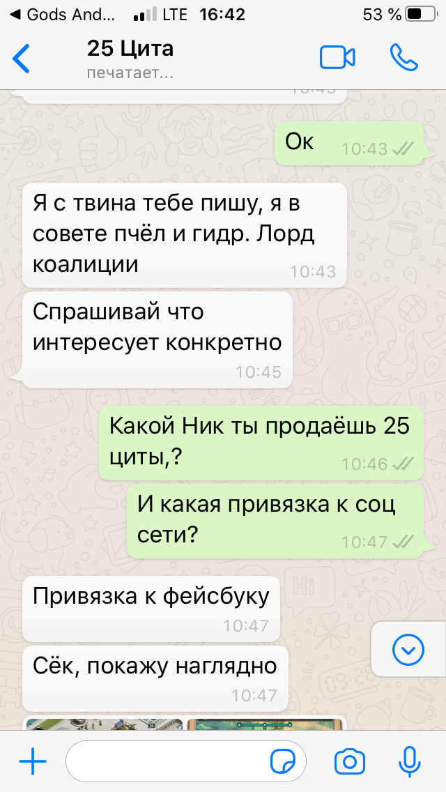Мошенник- Дулясов Евгений Анатольевич +7-987-252-93-76 цифровая карта Сбербанка 4274 3200 4025 6268