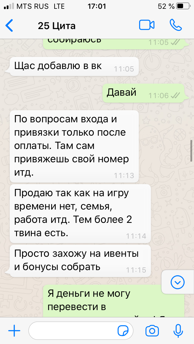 Мошенник- Дулясов Евгений Анатольевич +7-987-252-93-76 цифровая карта Сбербанка 4274 3200 4025 6268