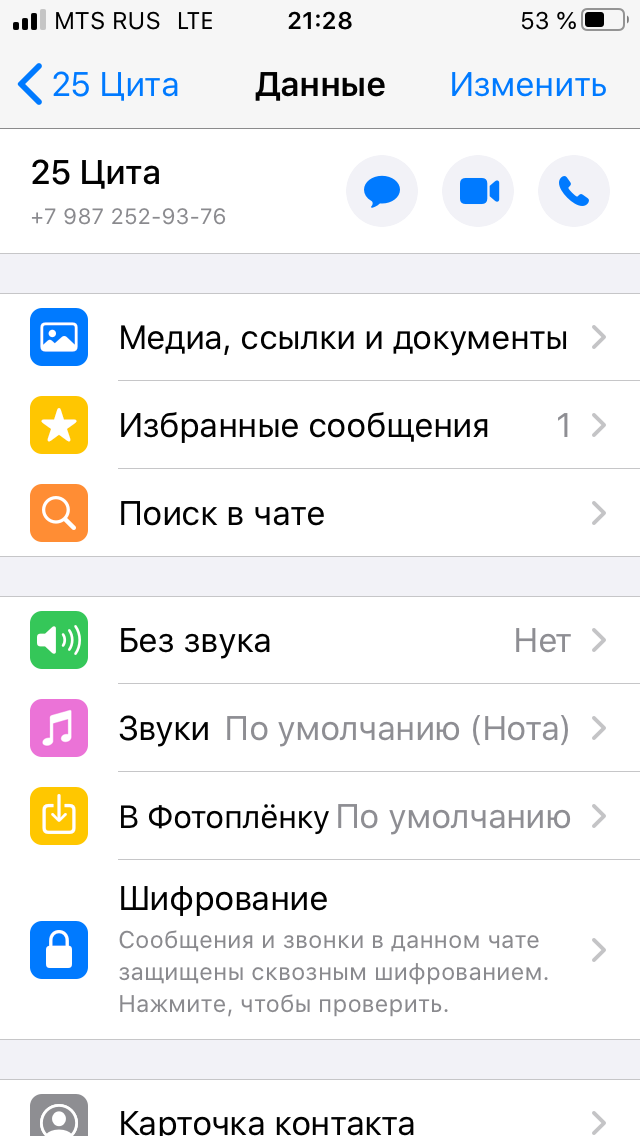 Мошенник- Дулясов Евгений Анатольевич +7-987-252-93-76 цифровая карта Сбербанка 4274 3200 4025 6268