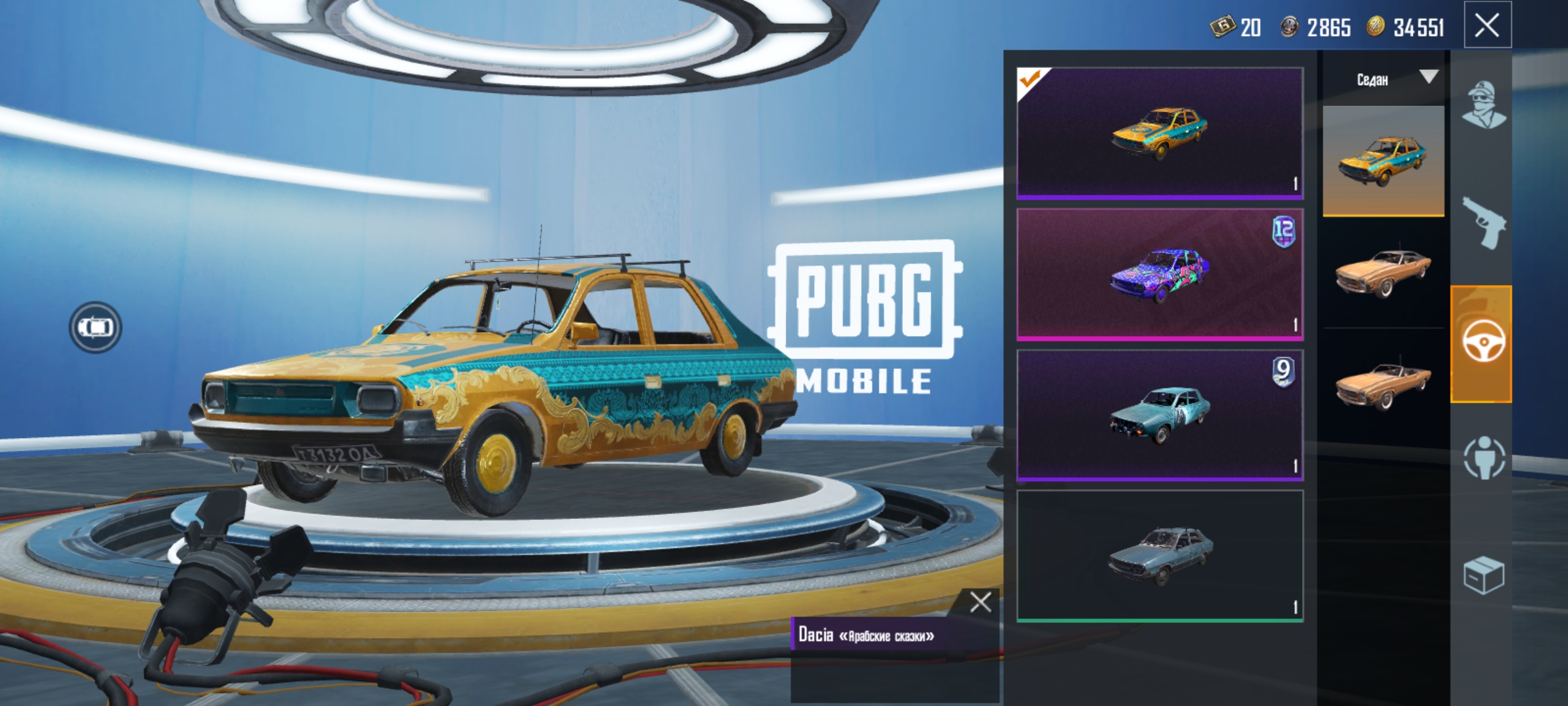Оценка аккаунта Pubg mobile