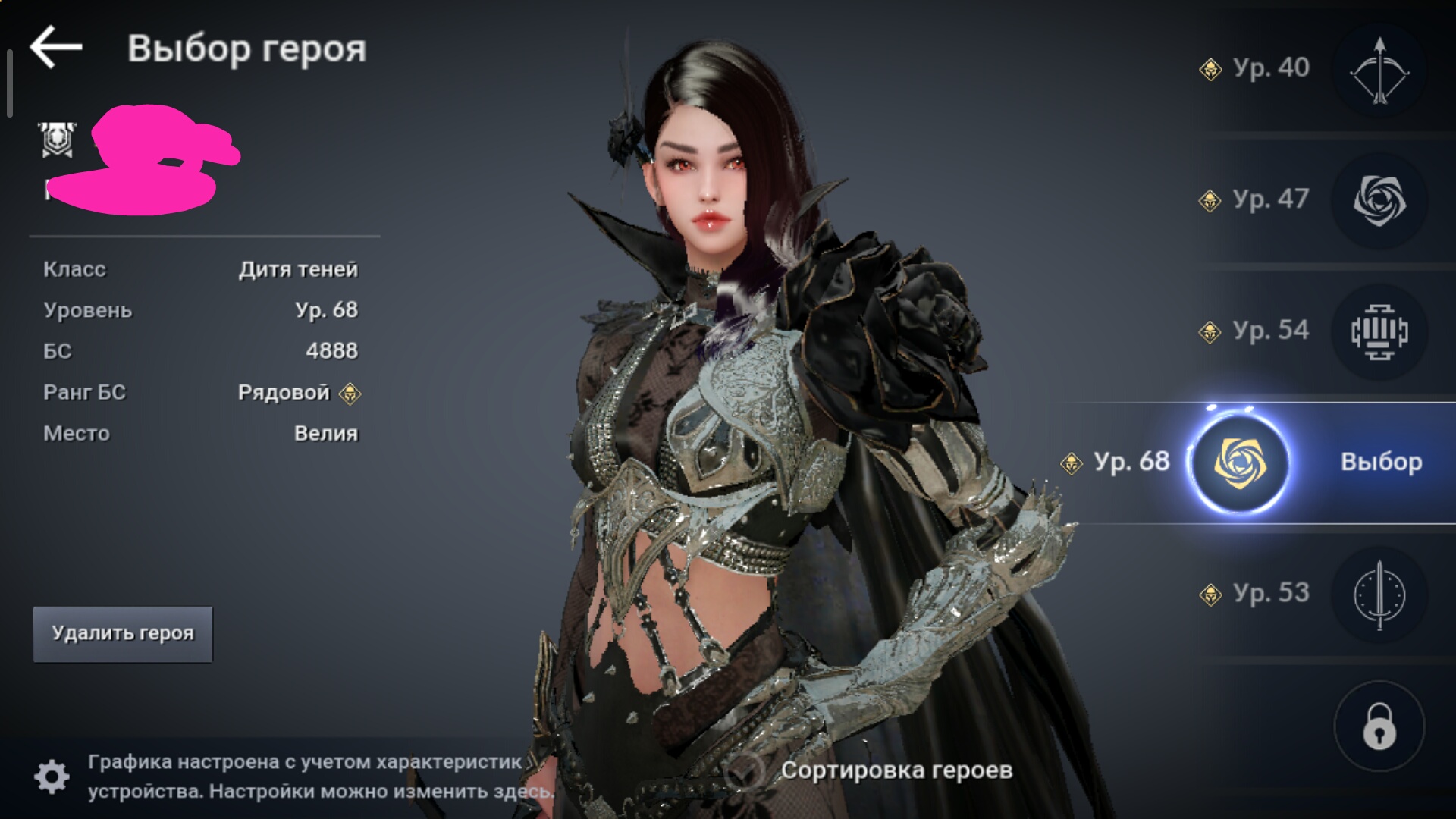 Помогите оценить аккаунт BDM