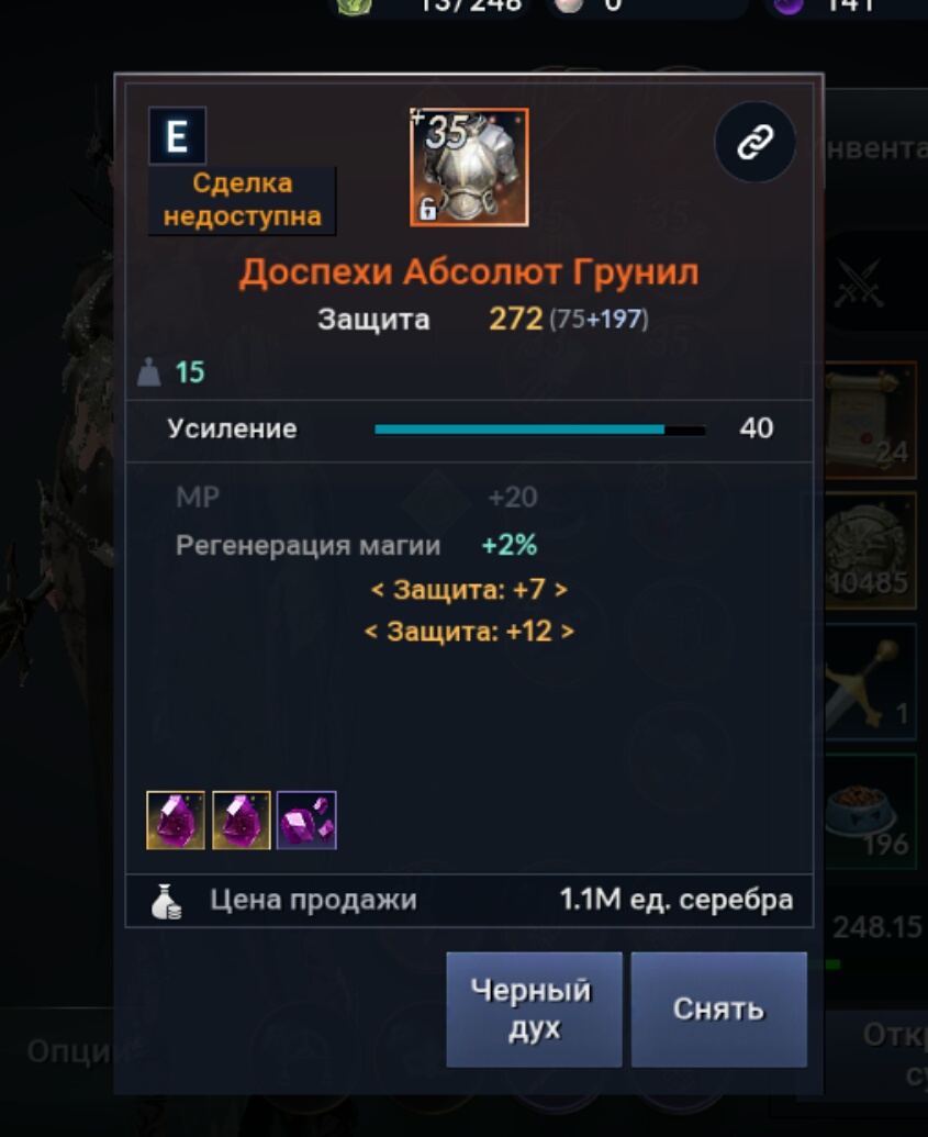 Помогите оценить аккаунт BDM