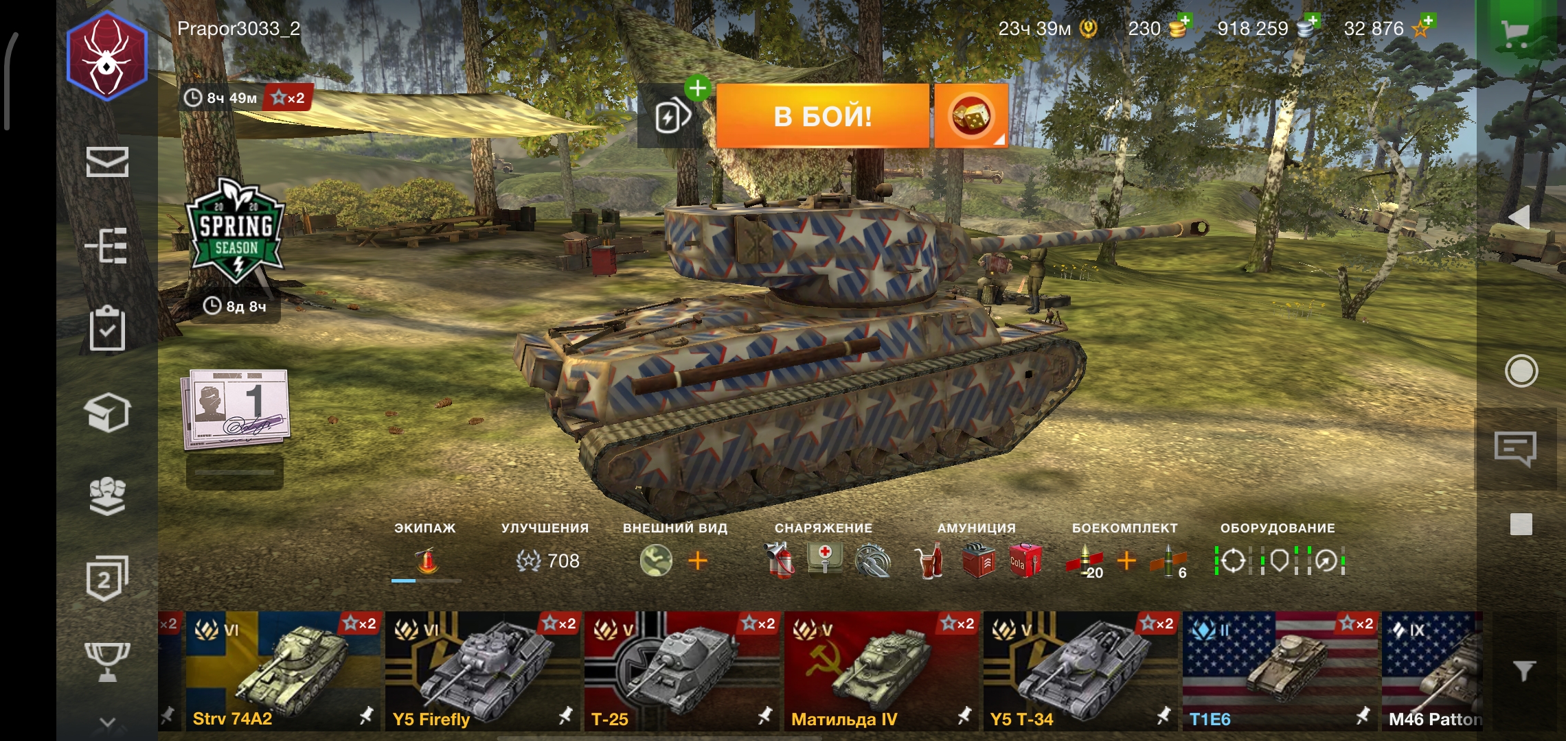 WoT blitz