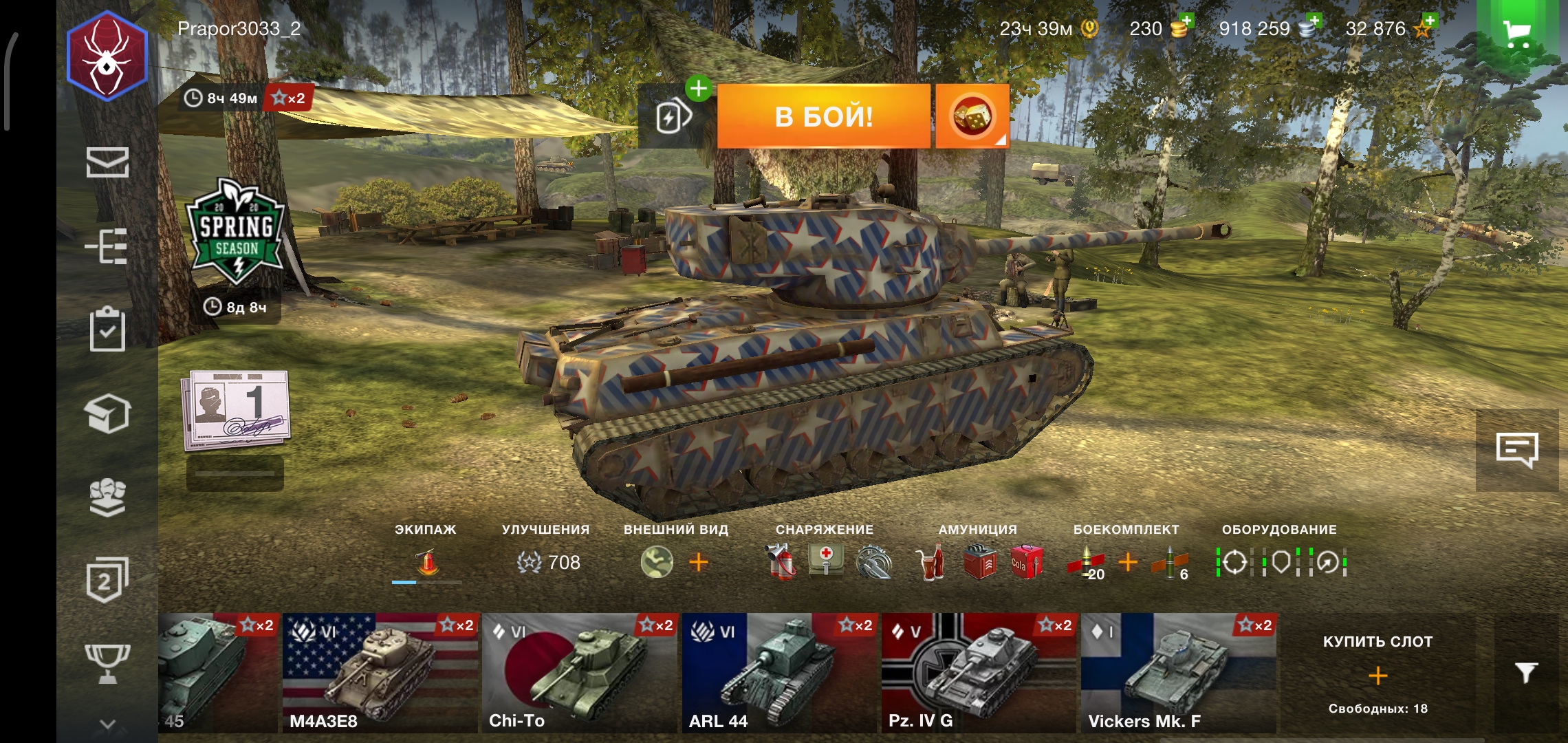 WoT blitz