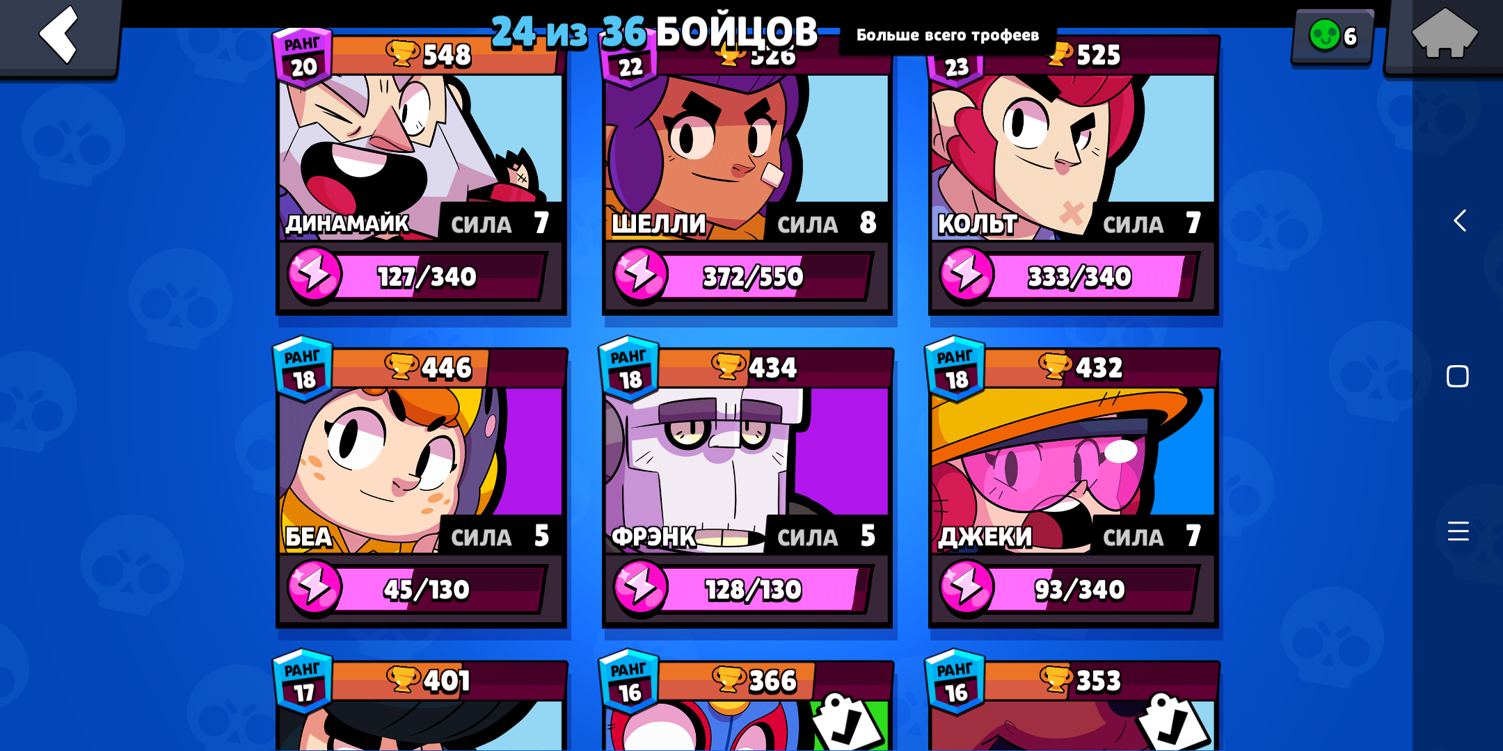 Оцените аккаунт с играми