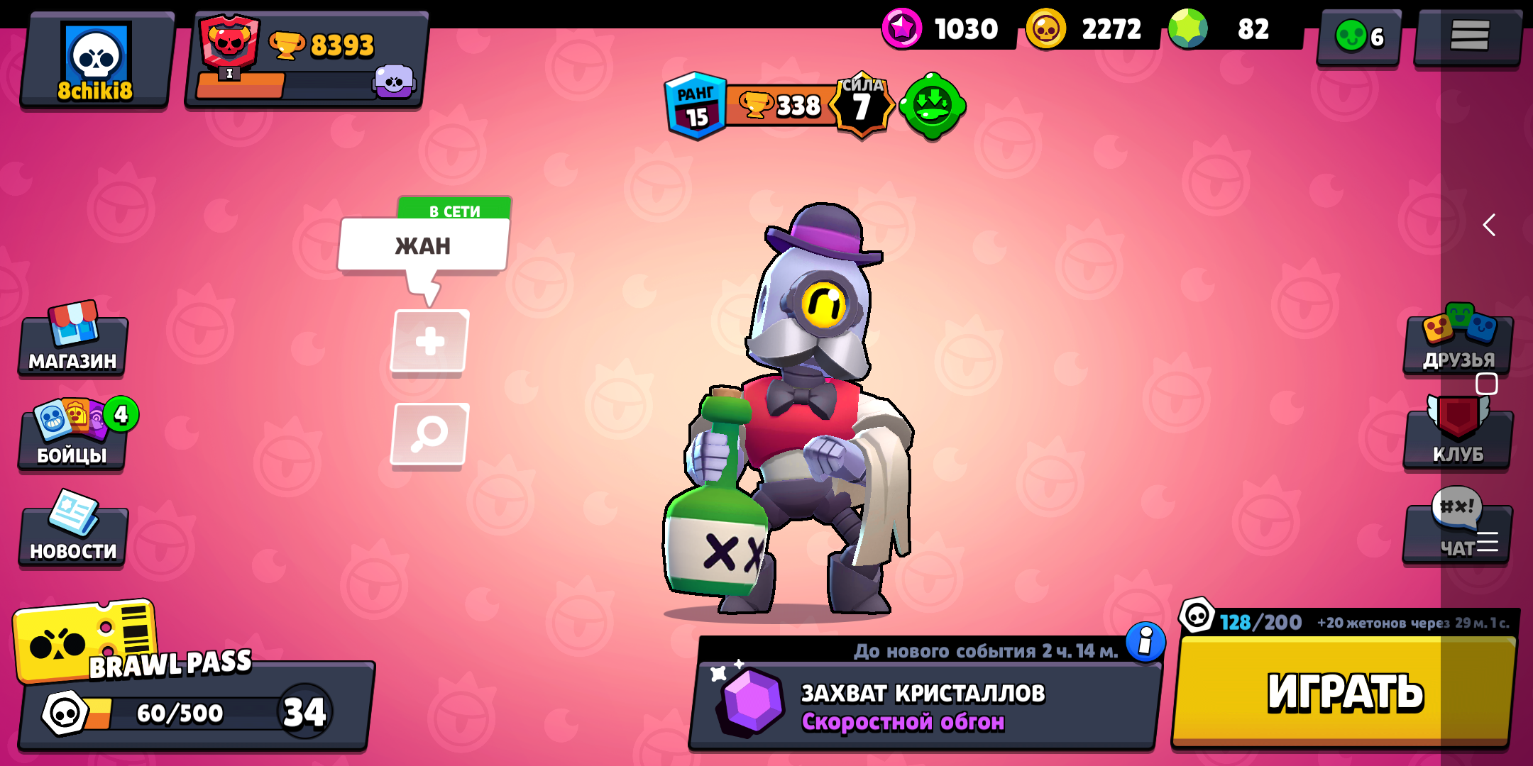 Оцените аккаунт с играми