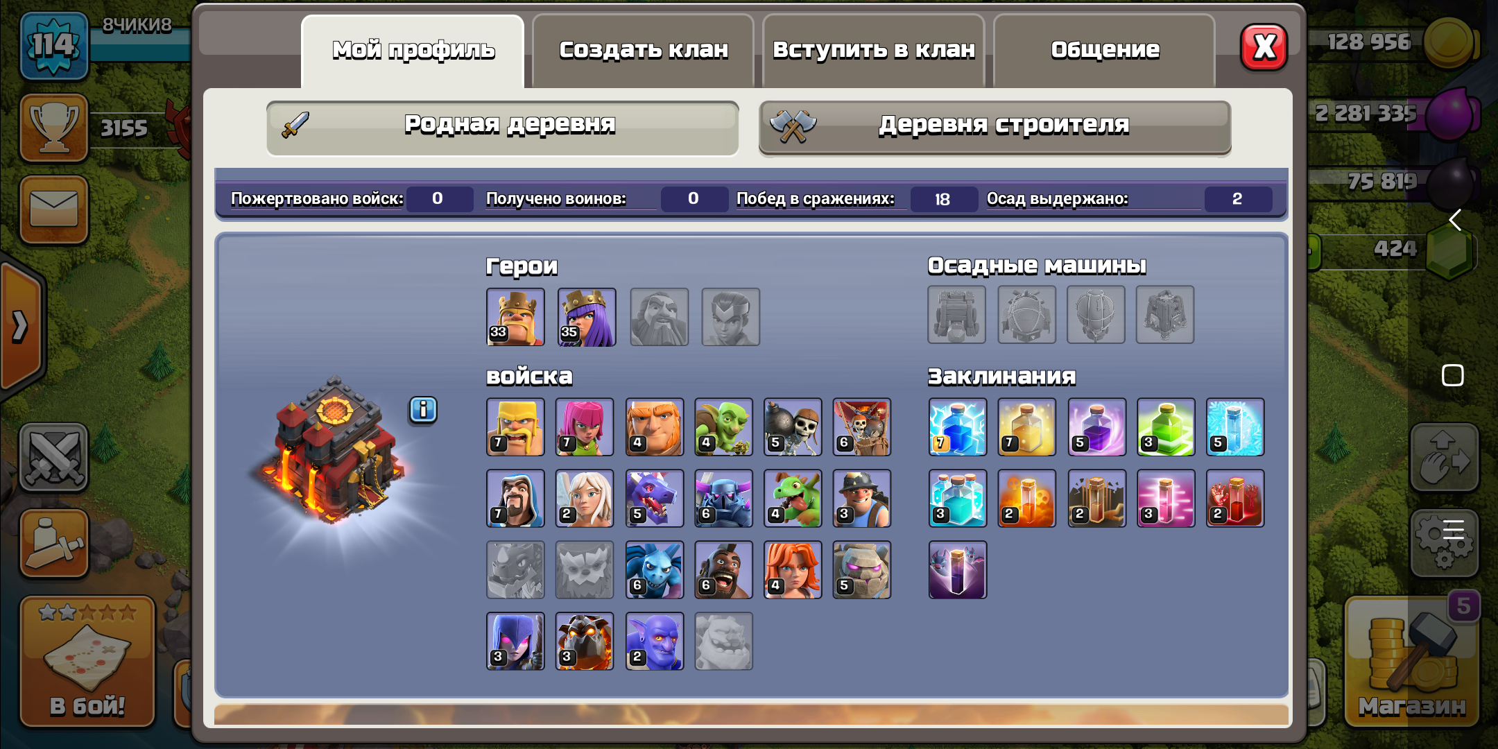 Оцените аккаунт с играми