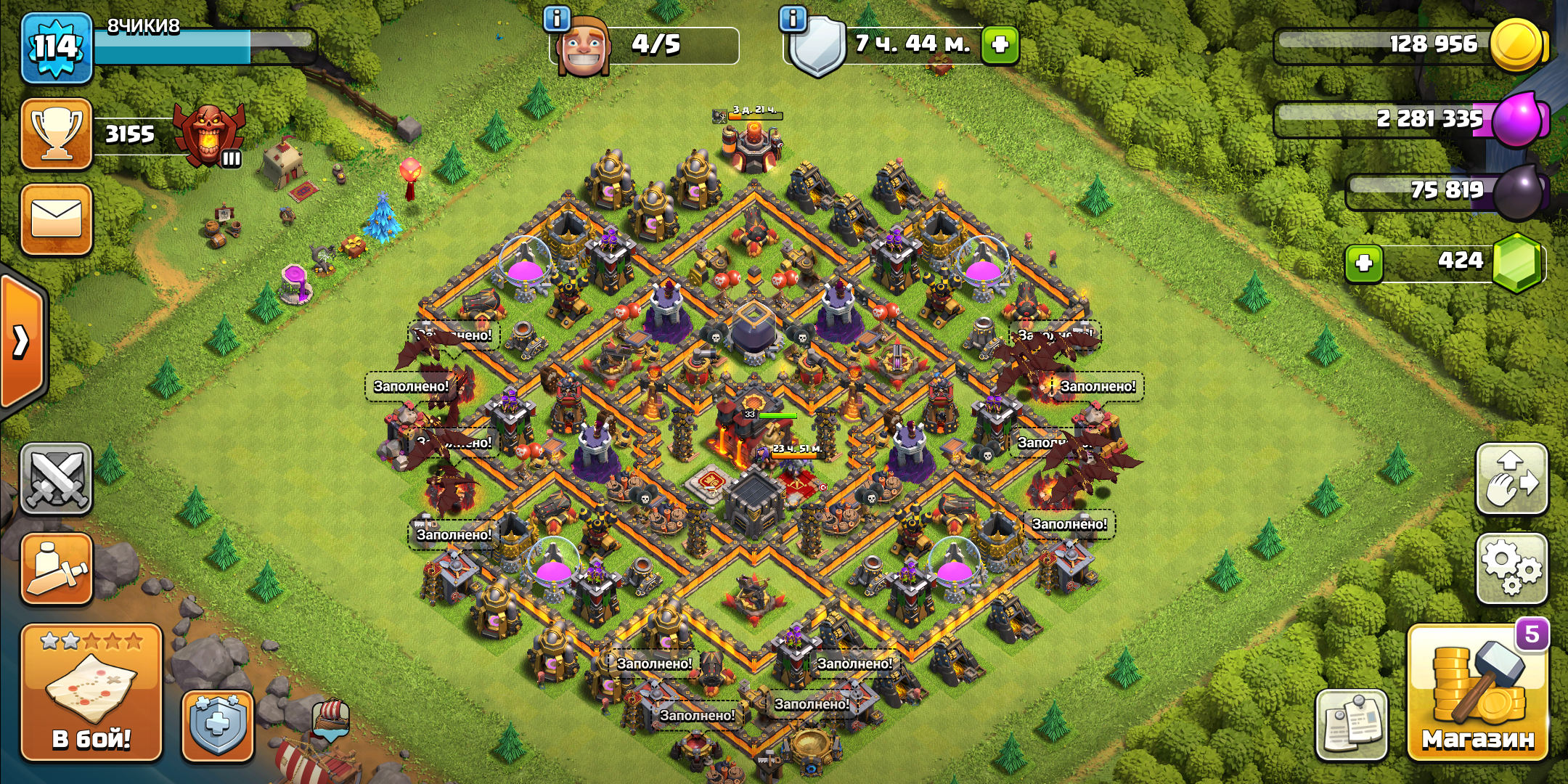 Оцените аккаунт с играми