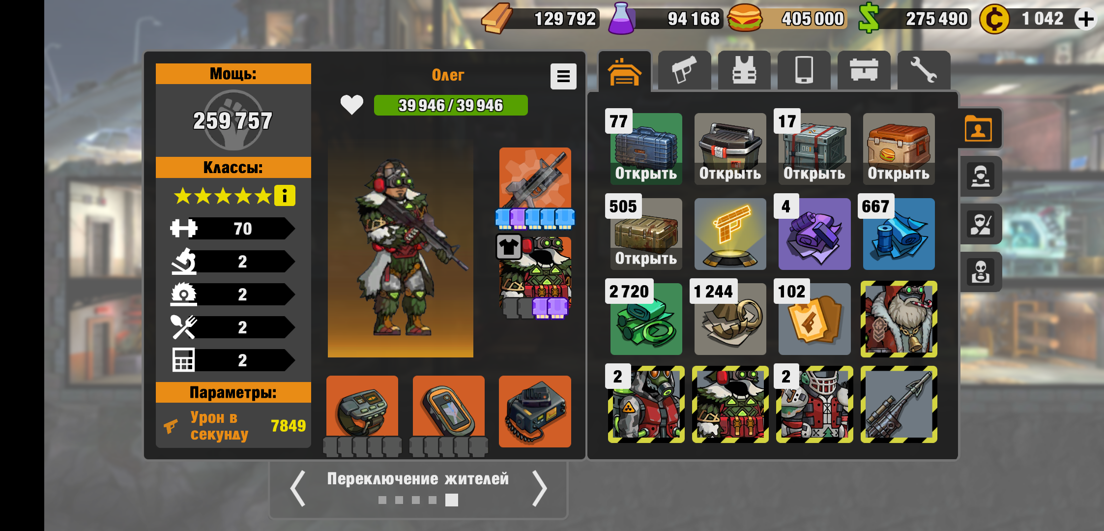 На оценку акк Zero city