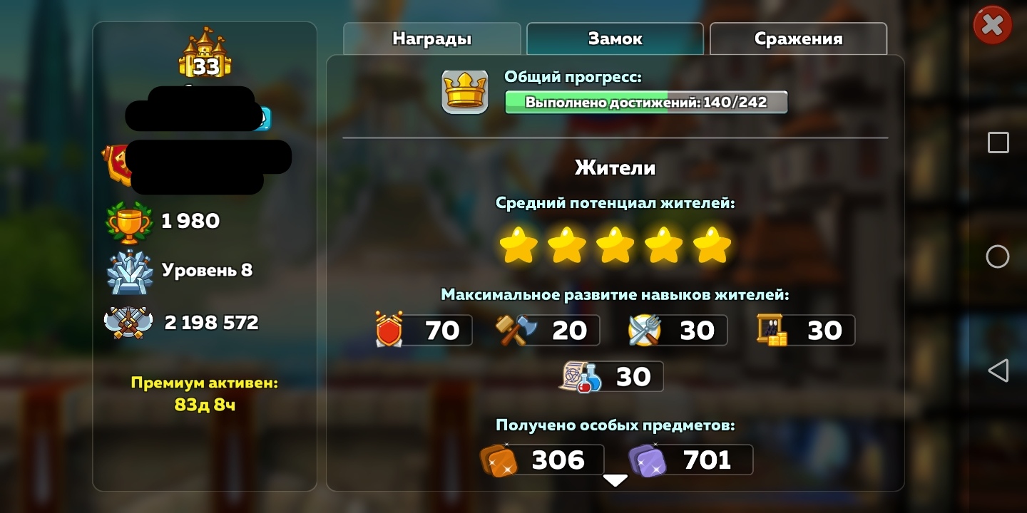 Hustle Castle Hustle Castle