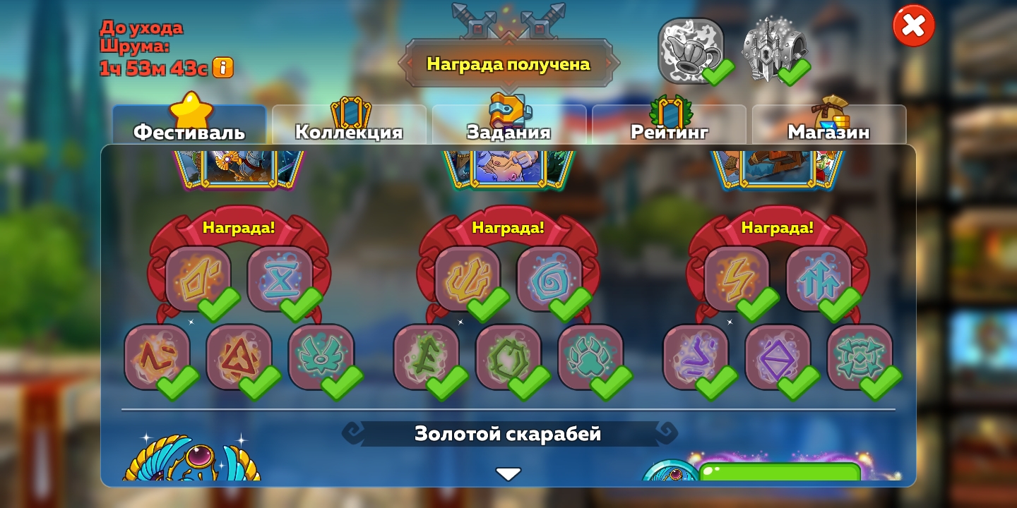 Hustle Castle Hustle Castle