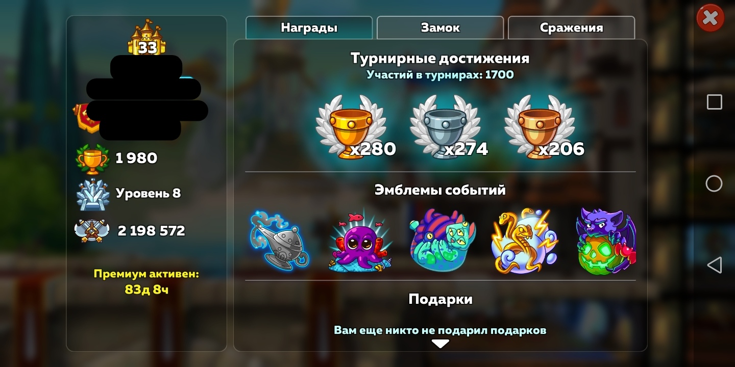 Hustle Castle Hustle Castle