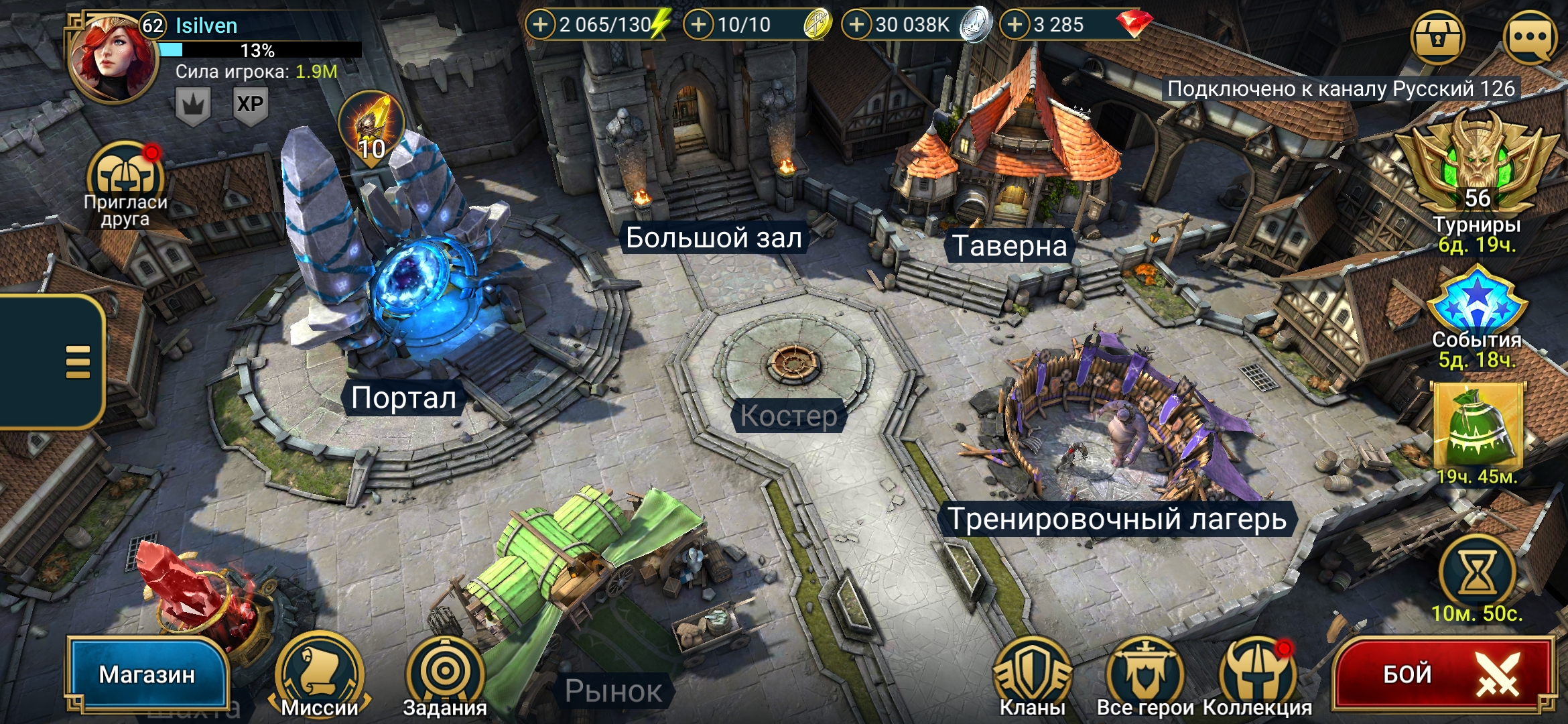 Оцените аккаунт Raid Shadow Legends