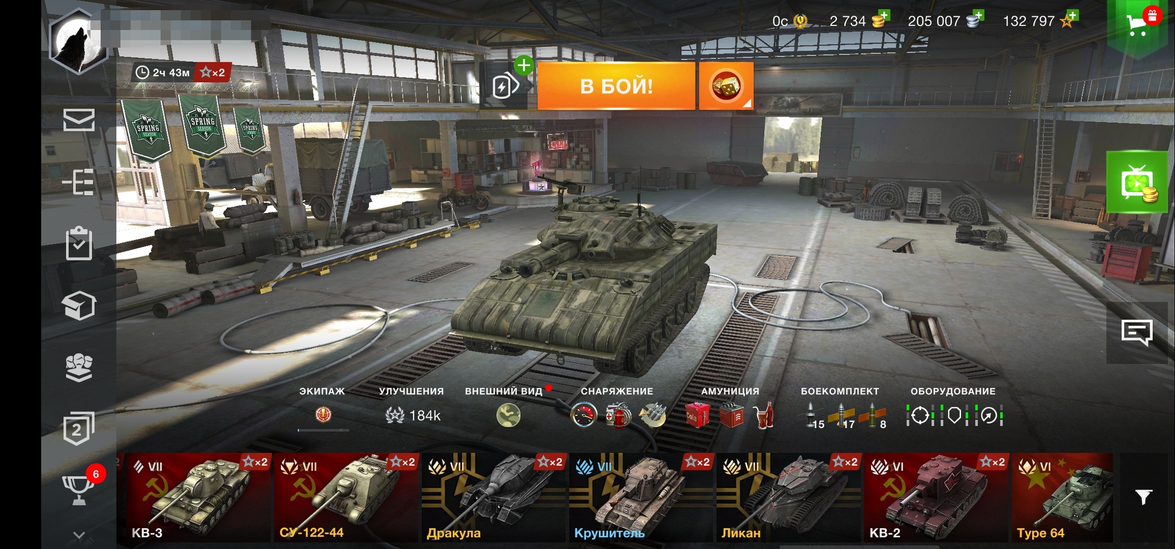 Оценка wot blitz