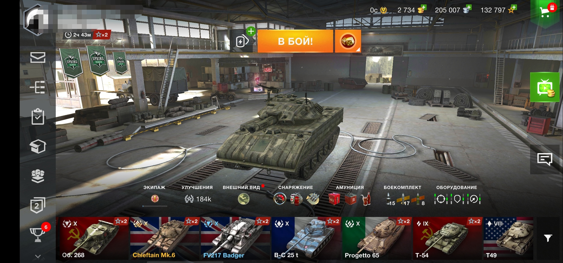 Оценка wot blitz