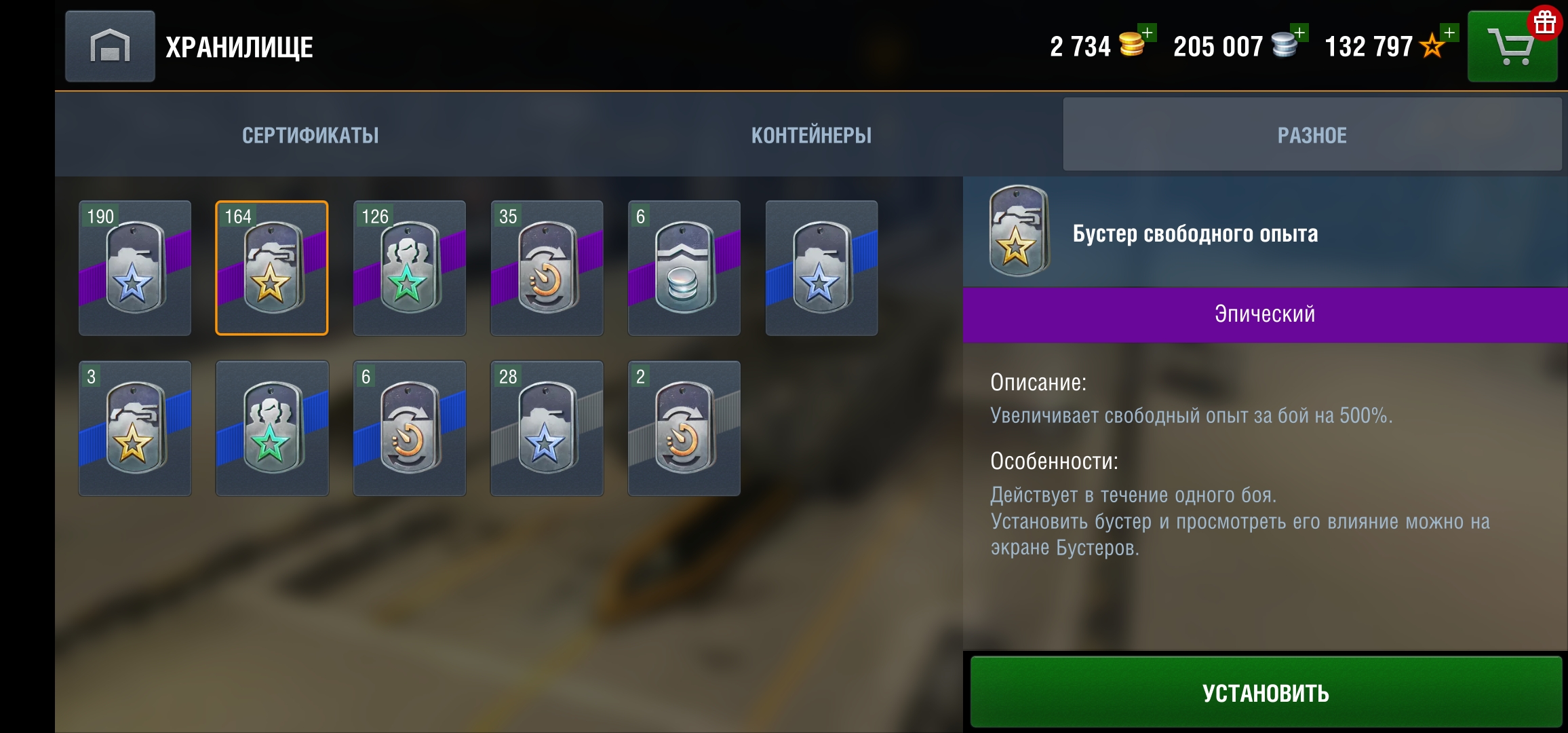 Оценка wot blitz