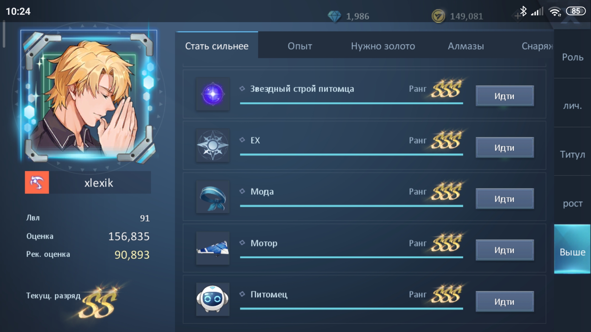 Dragon raja /Жнец 91 лвл / 32-й сервер Dragon raja /Жнец 91 лвл / 32-й сервер