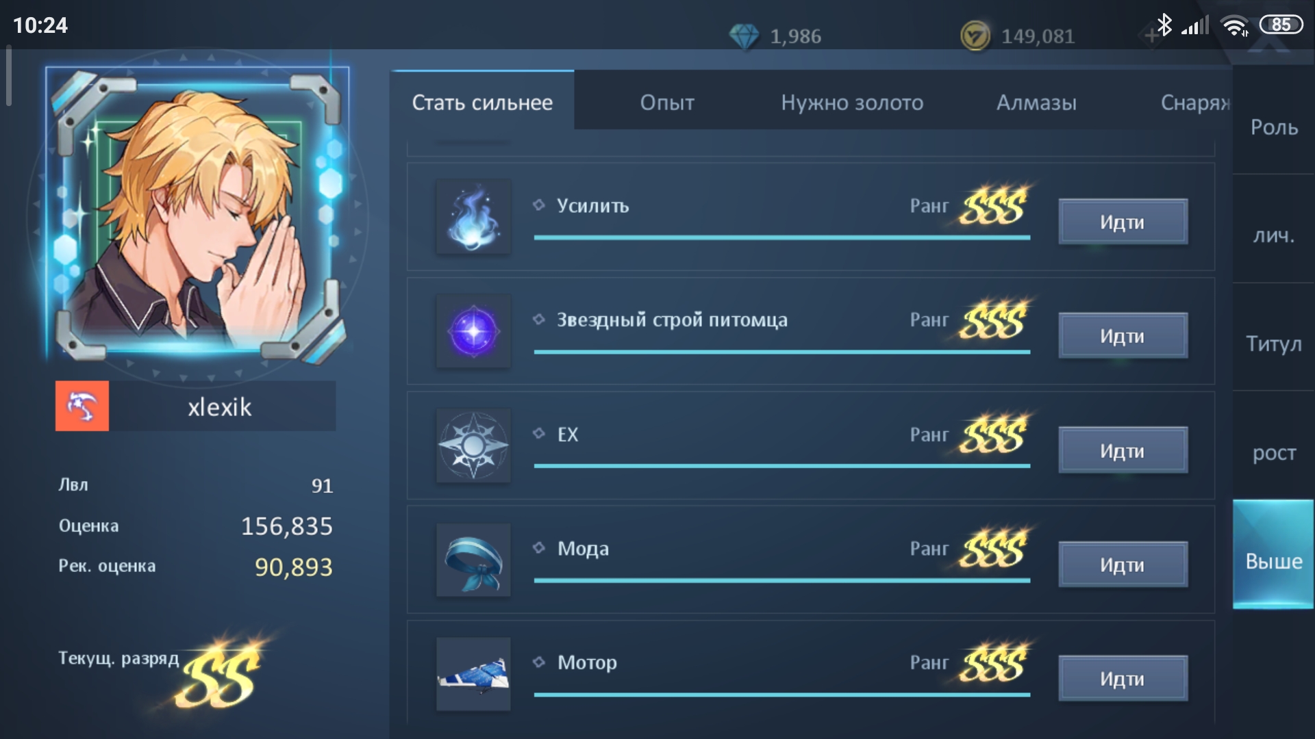 Dragon raja /Жнец 91 лвл / 32-й сервер Dragon raja /Жнец 91 лвл / 32-й сервер